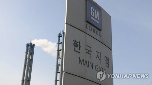 고용부, 한국GM 부평공장 비정규직 888명 '불법파견' 결론
