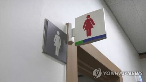 서울 공공화장실 2만곳 매일 '몰카' 점검한다… 인력 8천명 투입