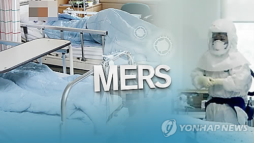 국제백신연구소 "메르스 백신 한국서 임상시험 중"