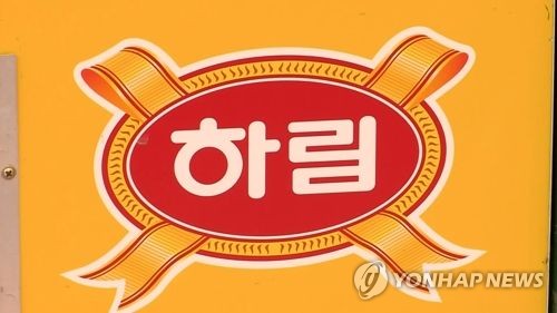 공정위, '닭 불공정거래' 하림에 과징금 7억9천만원