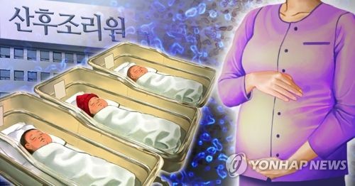 신생아·산모 감염관리 위반 산후조리원 상호 공개한다