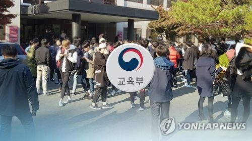 [지방대 구조조정 비상] 장학금·기숙사비 지원…신입생 유치