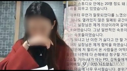 양예원 "여기서 놔버리고 싶지 않았다… 잘 이겨낼 것"