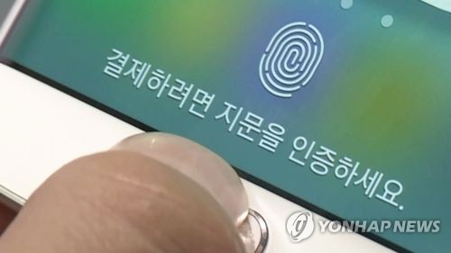 '○○페이'로 쓴돈 하루평균 1천174억원…1년만에 2배