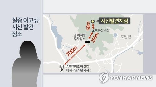 강진 여고생 살인사건 '아빠 친구' 단독 범행 결론