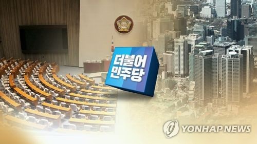 민주, 민생연석회의 가동 준비 착수… '민생 제일주의' 천명