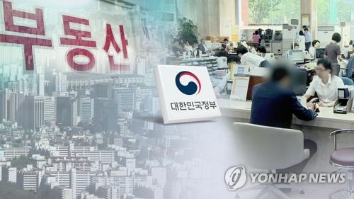 종합부동산세 강화… 찬성 56.4% vs 반대 30.7%