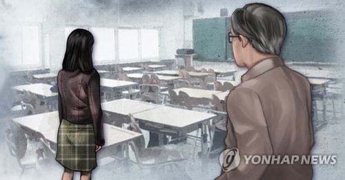 교직원이 취업상담 중 여고생 10여 명 성추행 의혹… 경찰 수사