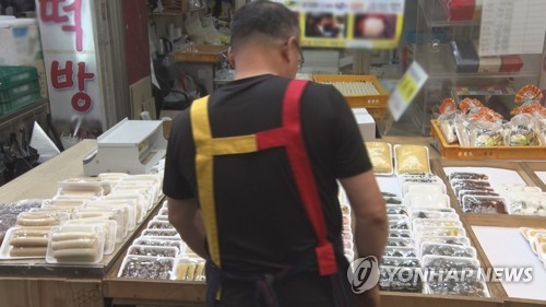 50년간 쌓인 750만 업종·업소정보 한눈에