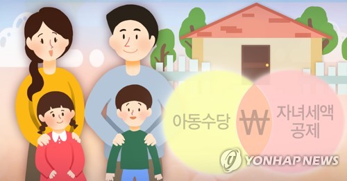 '추석 낀 9월' 기초연금·국민연금·아동수당 21일 조기지급