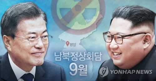 북한, 南특사단 방북 전날 美에 "남북관계 진전 막지 말라"