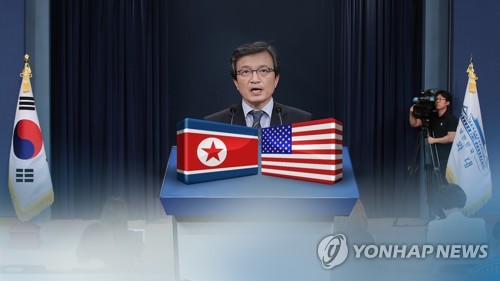 북한, 南특사단 방북 전날 美에 "남북관계 진전 막지 말라"