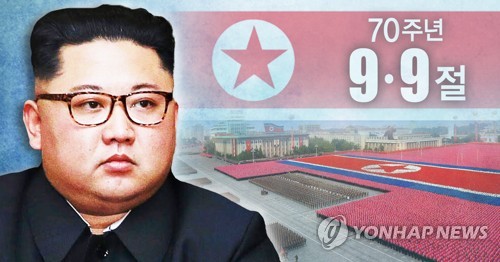 북한, 9·9절 경축행사에 외빈 대거 초청… 흥행 성적은