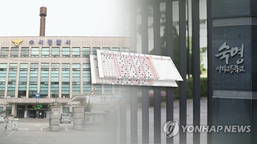 '문제유출 의혹' 숙명여고 前교무부장 출국금지… 두 딸도 소환