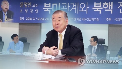 문정인 "김정은, 서울 방문 독자적 결정… 주변 전부 반대"