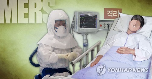 원주서 메르스 의심환자 발생… 격리돼 바이러스 검사 중