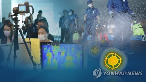 울산시, 발열·구토증세 메르스 일상접촉자 1명 '음성'