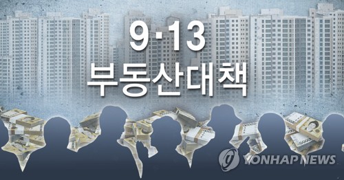 9·13 대책에 희비… 은행株 내리고 건설株 상승 