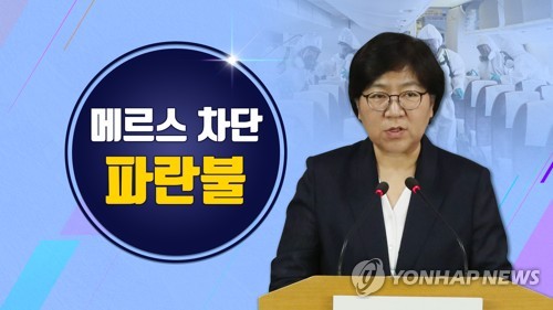 육군훈련소 메르스 의심 훈련병 '음성' 판정… 격리해제