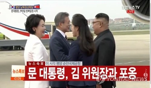 문대통령·김위원장, 같은 차량으로 숙소인 백화원영빈관 도착