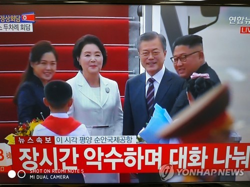 [평양정상회담] 김정은, 직접 공항 나와 포옹 '파격 환대'