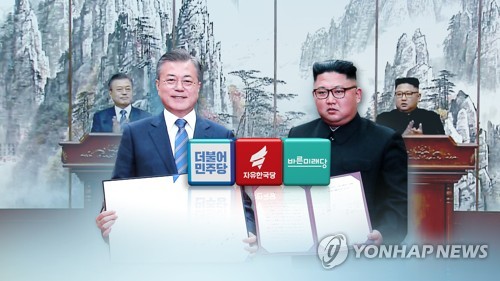 '입법·예산 대전' 예고한 정기국회… 4대 쟁점 놓고 '전운'