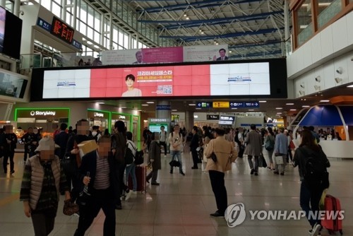 '설레는 귀성길' 한가위 민족 대이동 시작… 아직은 여유