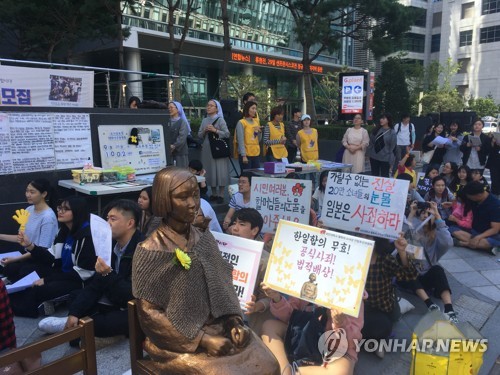 "한일관계 새 불씨 될 것"…日언론 '위안부 재단 해산론' 경계