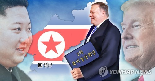 美국무부, 트럼프 '시간싸움 않겠다' 발언에 "목표는 FFVD 달성"