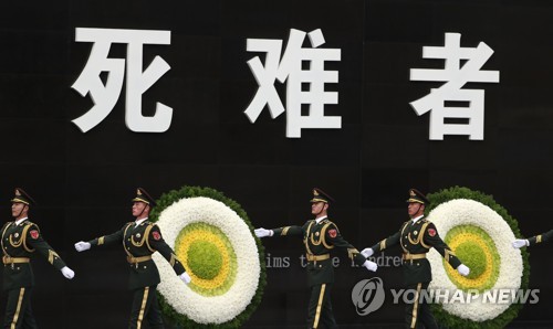 "기록유산 선정에도 입김넣는 日"… 유네스코, 제도변경 TF 설치