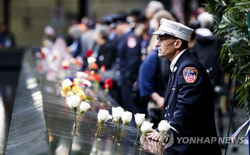 9·11테러 17주기 추모식… 트럼프 "안전위해 무엇이든 할 것"