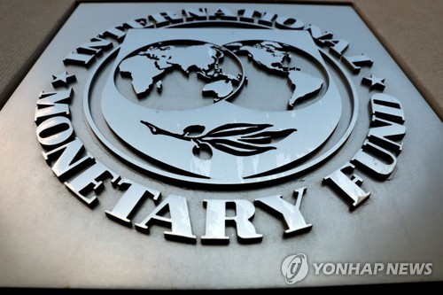 IMF "세계경제 성장세에도 금융 취약성 등 위험 고조"