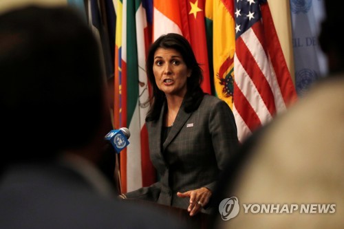 미국, 17일 '대북제재 이행 논의' 유엔 안보리 긴급회의 소집