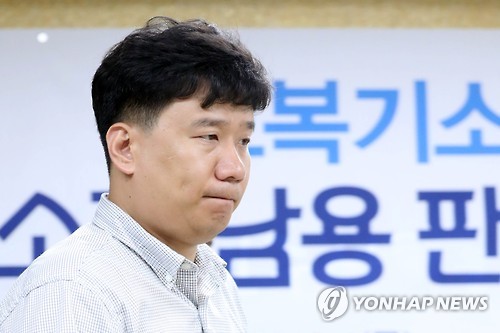 '공무원 간첩사건 조작' 前국정원 국장 구속… "혐의 소명"