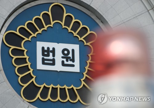 양승태, 이미 결정난 위헌심판제청 취소시켰다