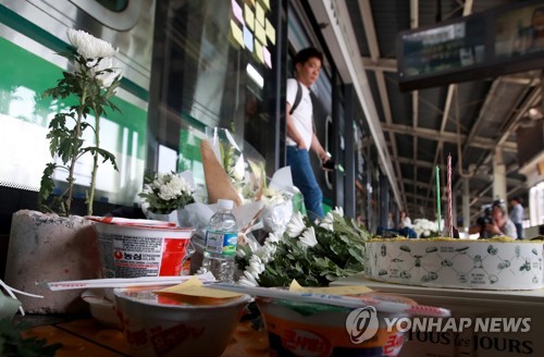 '메피아 논란' 서울메트로, 복직 불허 직원들에 잇단 패소