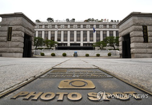 한국, 헌법재판관 후보자에 이종석 서울고법 수석부장판사 추천