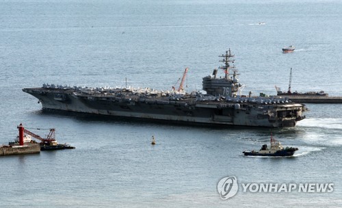 제주 국제관함식에 '욱일기' 단 日함정·美항모 참가