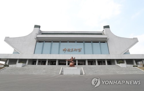 한국태권도, 7개월 만에 다시 평양 간다… 내달 방북해 2회 시범