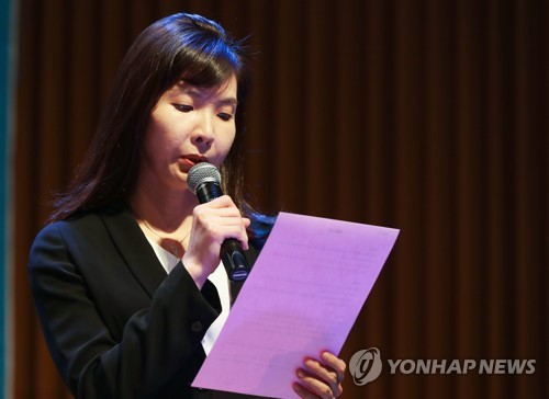 검찰 내부고발 늘어날까… 검사 외부발표 '승인'→'신고'로