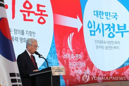 [평양공동선언] 안중근 유해발굴 등 3·1운동 100주년 남북공동사업 기대