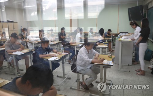 서울 고졸 검정고시 응시수수료 내년부터 폐지 추진