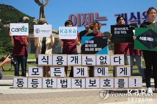  '개 식용 금지·규제' 움직임 아시아서 확산일로