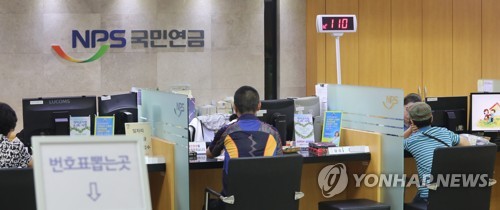 '추석 낀 9월' 기초연금·국민연금·아동수당 21일 조기지급
