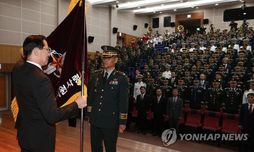 '닻올린' 안보지원사, 대통령독대 관행깬다… 금지 규정화는 안해