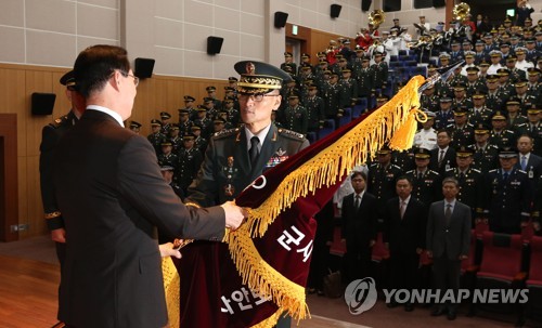 안보지원사 훈령 보니… 소속군인 등에 '정치중립 서약서' 의무화