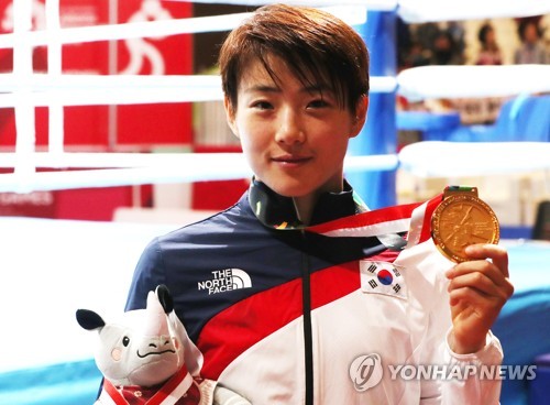 [아시안게임] 오연지 금메달 가려진 한국 복싱의 그늘