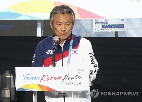 아시안게임 24년 만에 3위… 대한민국선수단 인도네시아서 해단식