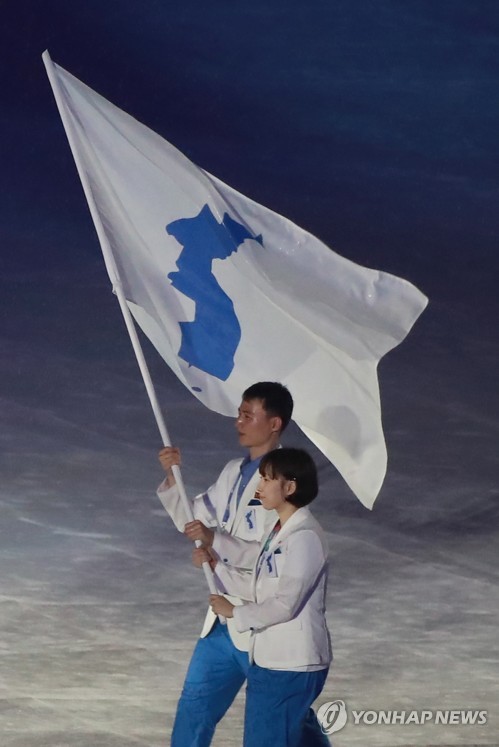 [아시안게임] 남북, 한반도 기 들고 폐회식 공동 입장