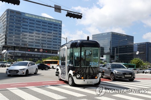 경기도 자율주행차 '제로셔틀' 처음 도로 달렸다